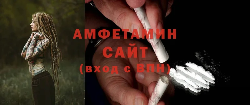 площадка официальный сайт  Рыльск  Amphetamine Premium 